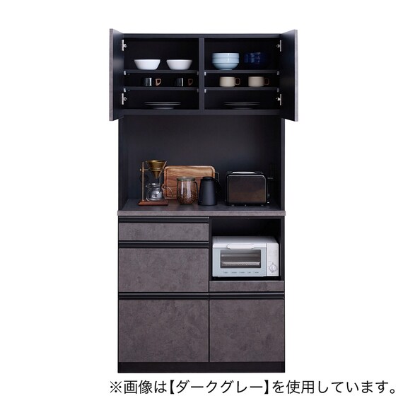 石目柄キッチンボード (幅90cm ライトグレー) | ニトリネット【公式 