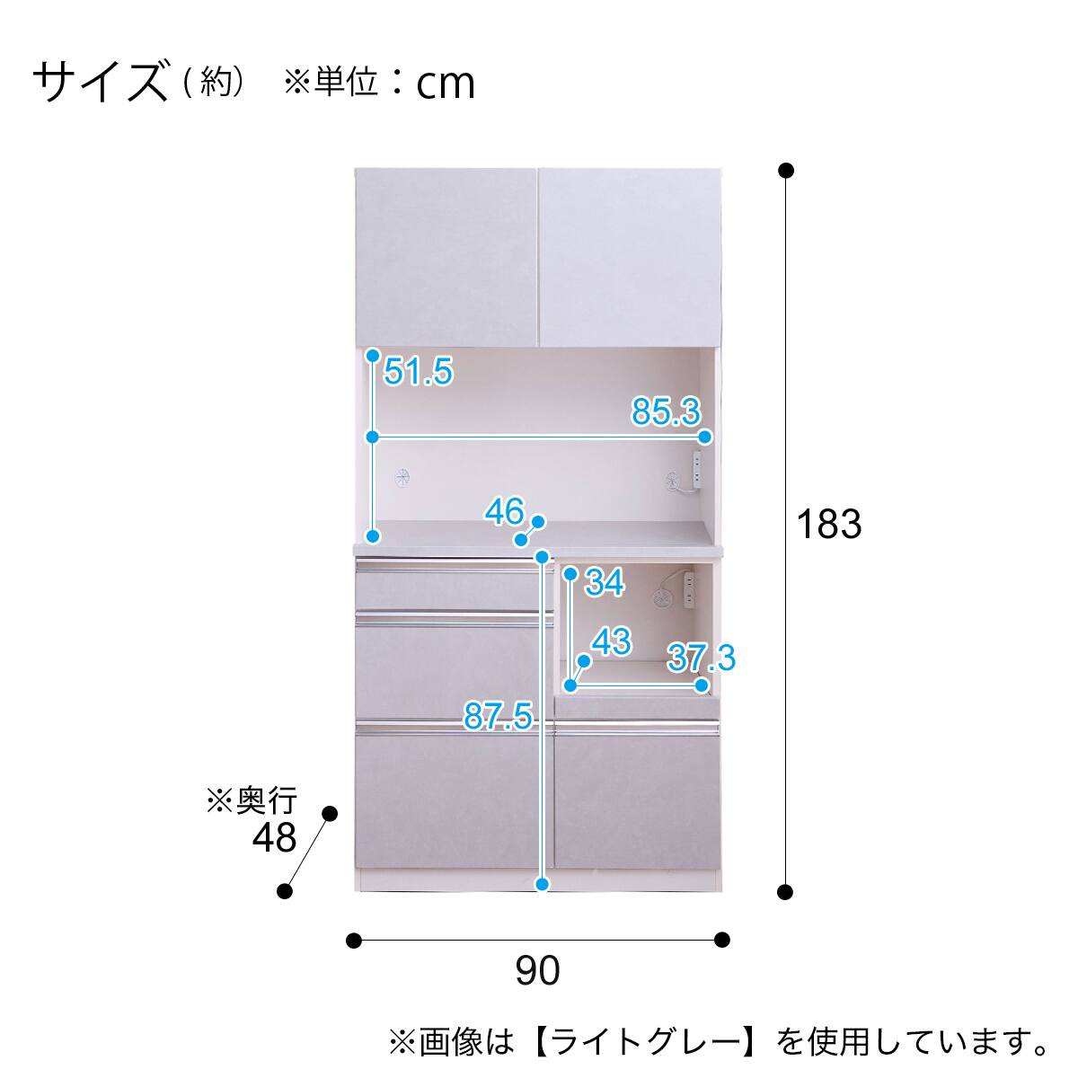 石目柄キッチンボード (幅90cm ダークグレー) | ニトリネット【公式