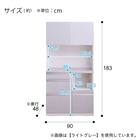 石目柄キッチンボード (幅90cm ダークグレー) 12枚目画像