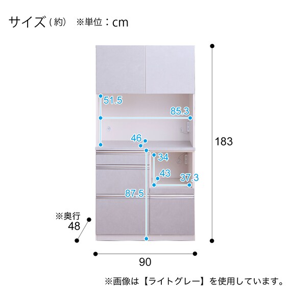 石目柄キッチンボード (幅90cm ダークグレー) 12枚目画像