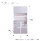 石目柄キッチンボード (幅90cm ダークグレー) 12枚目画像