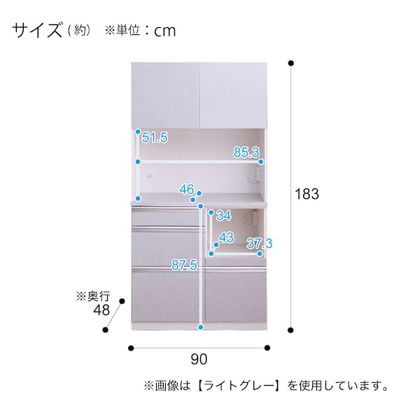 石目柄キッチンボード (幅90cm ダークグレー) 12枚目画像