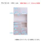 石目柄キッチンボード (幅90cm ダークグレー) 13枚目画像