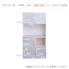 石目柄キッチンボード (幅90cm ダークグレー) 13枚目画像