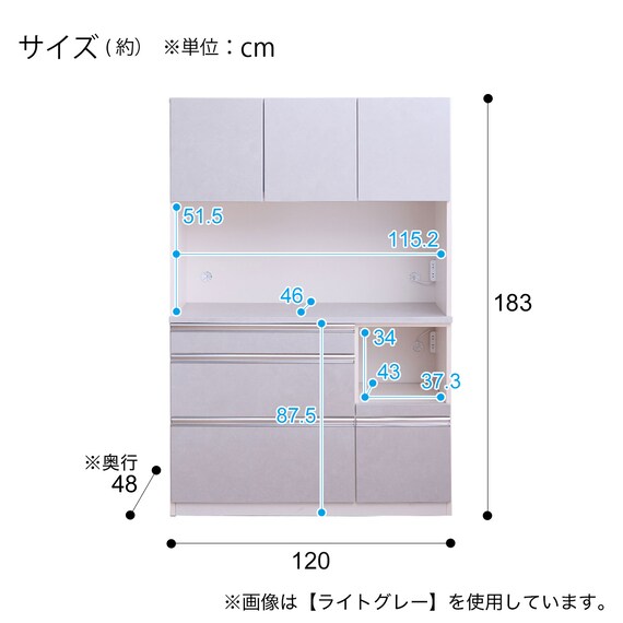 石目柄キッチンボード (幅120cm ダークグレー) 12枚目画像