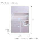石目柄キッチンボード (幅120cm ダークグレー) 12枚目画像