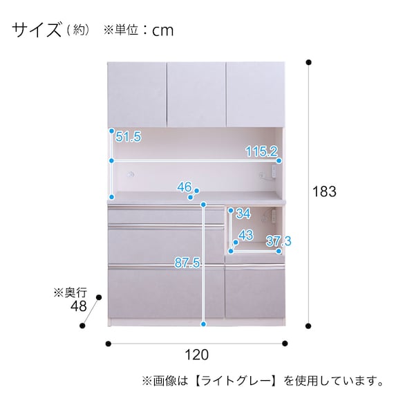 石目柄キッチンボード (幅120cm ダークグレー) 12枚目画像