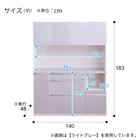 石目柄キッチンボード (幅140cm ダークグレー) 12枚目画像