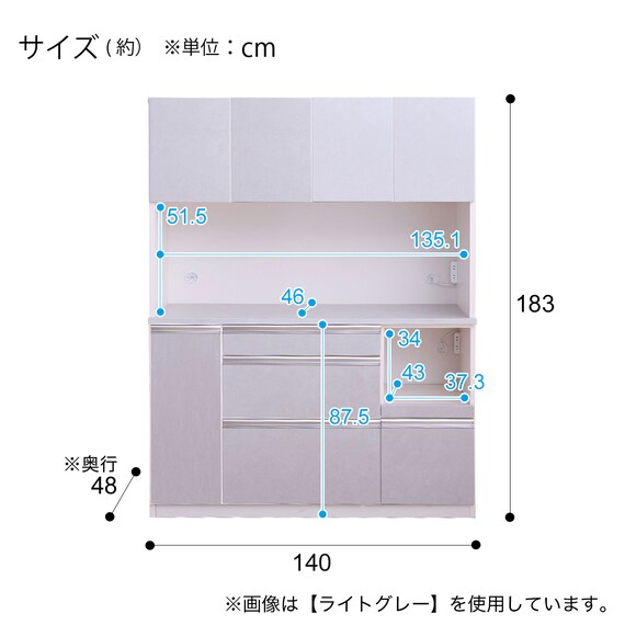 石目柄キッチンボード (幅140cm ダークグレー) 12枚目画像