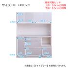 石目柄キッチンボード (幅140cm ダークグレー) 13枚目画像