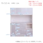 石目柄キッチンボード (幅140cm ダークグレー) 13枚目画像