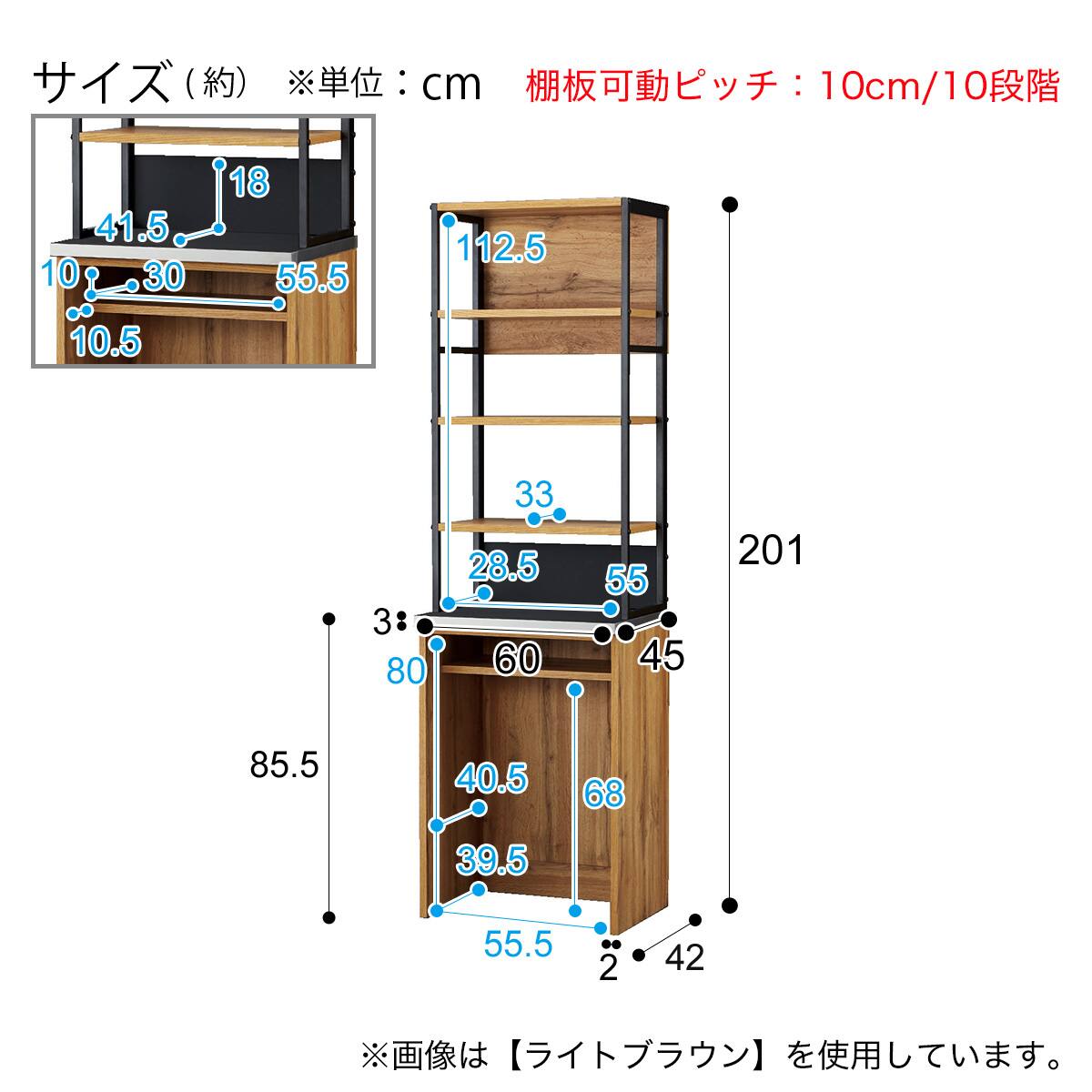 ニトリ  レンジボード ニトリ（NITORI） レンジボード(IM301 60OP MBR/BK) : ニトリ Yahoo!店