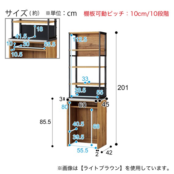 ステンレス天板のレンジボード(IM301S 60OP WH/BK) 2枚目画像