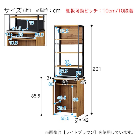 ステンレス天板のレンジボード(IM301S 60OP WH/BK) 2枚目画像