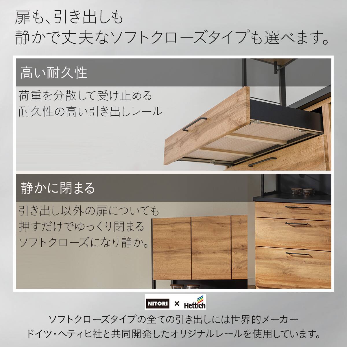 マグネットボード付きキッチンボードソフトクローズタイプ(IM301