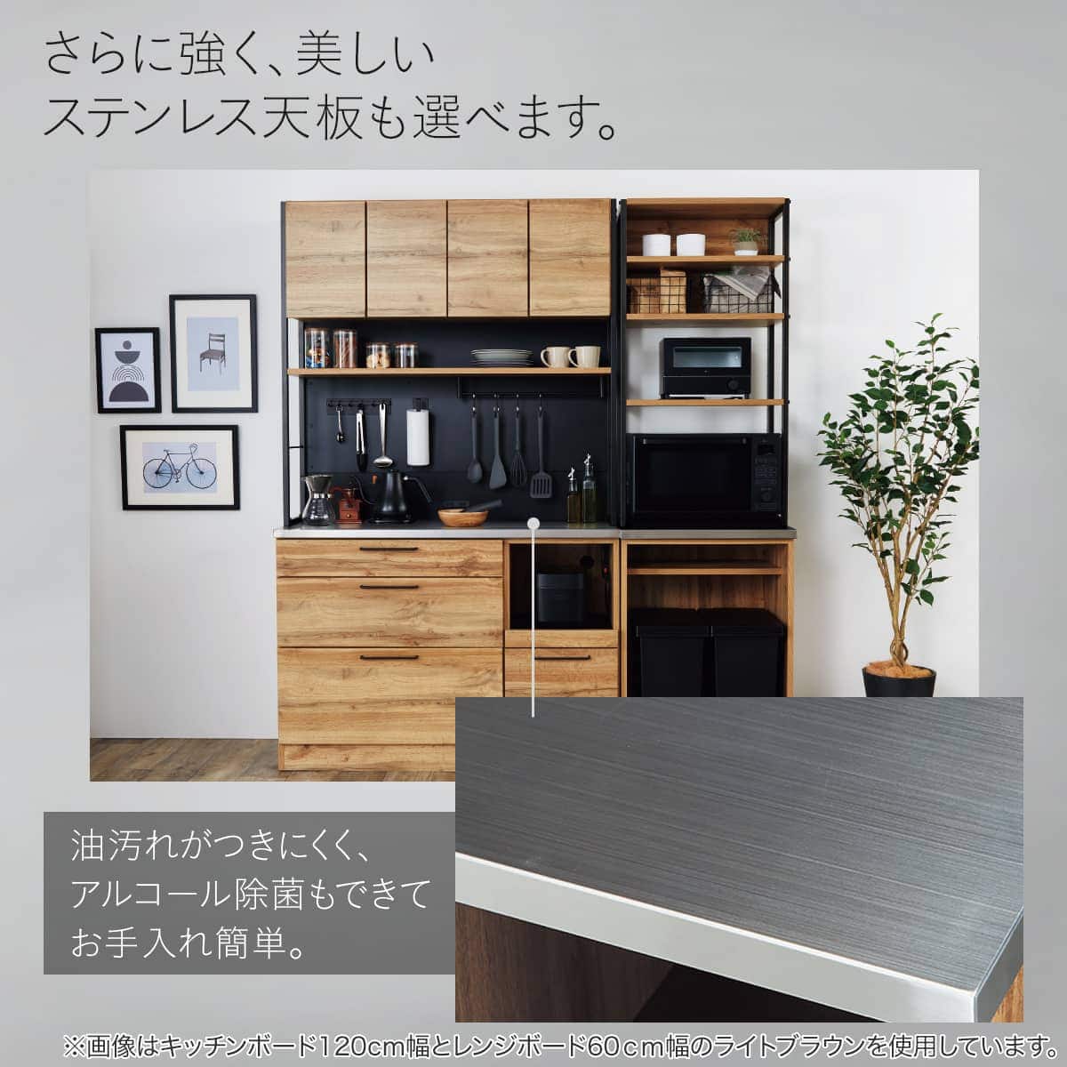 マグネットボード付きキッチンボードソフトクローズタイプ(IM301