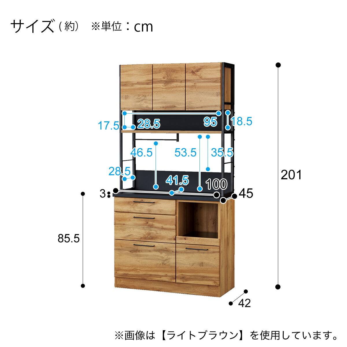 5/31まで出品です！ニトリ 食器棚 キッチンボード　ソフトクローズ付き キッチンボードソフトクローズタイプ(IM301 HQ100OP WH/BK) | ニトリ