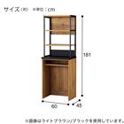 レンジボード(IM301C 60OP WH/BK) 2枚目画像