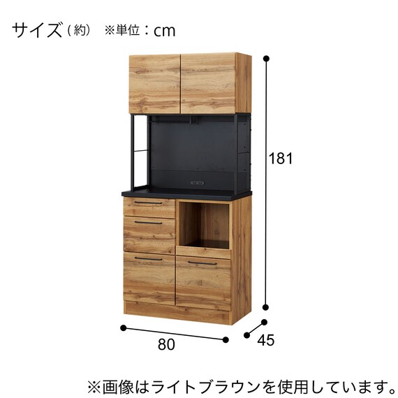 マグネット付きキッチンボード(IM301C 80MG WH/BK) 2枚目画像