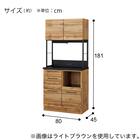 キッチンボード(IM301C 80OP WH/BK) 2枚目画像