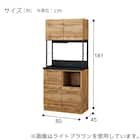 キッチンボード(IM301C 80OP WH/BK) 2枚目画像