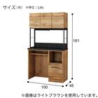 ダストボックス用スペース付きキッチンボード(IM301C 100OPD WH/BK) 2枚目画像