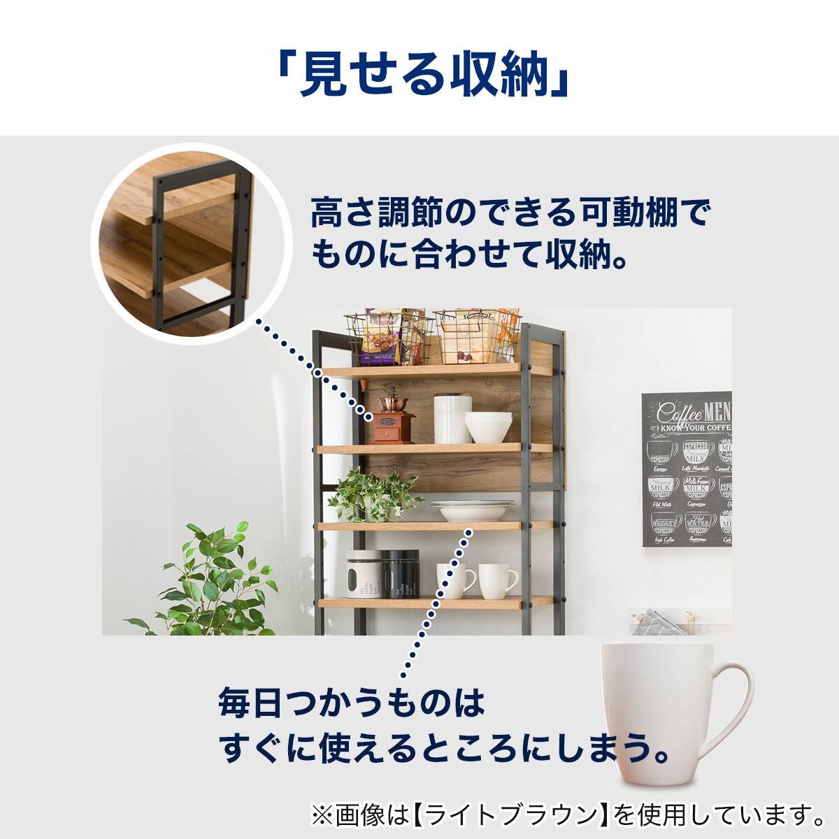 レンジボード(IM301 60OP GW/BK) | ニトリネット【公式】 家具