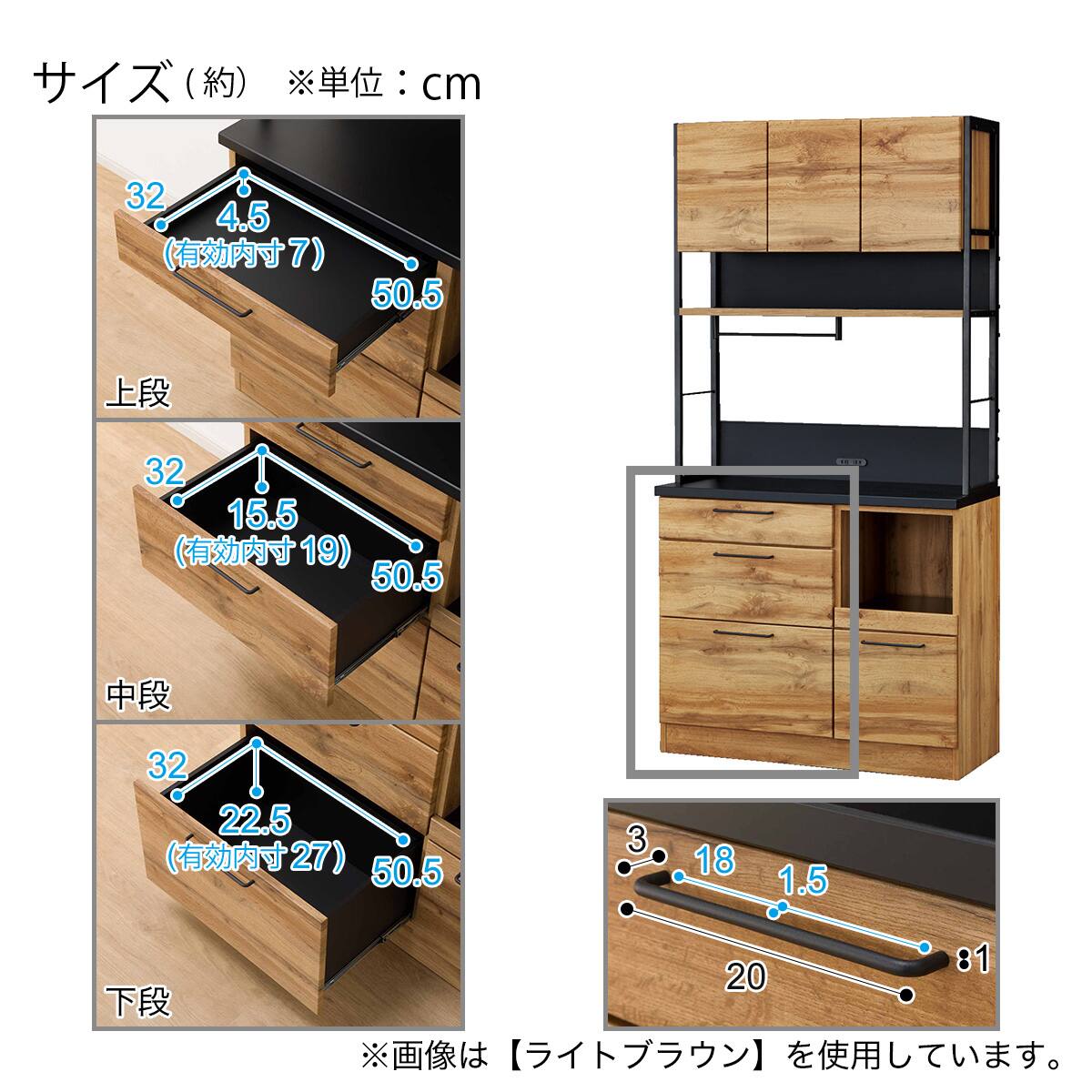 キッチンボード(IM301 100OP GW/BK) | ニトリネット【公式】 家具