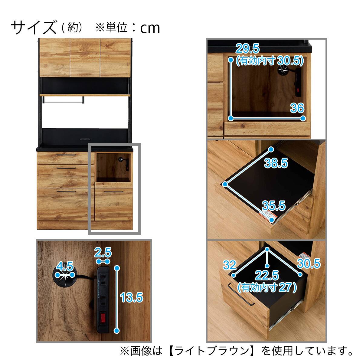 キッチンボード(IM301 100OP GW/BK) | ニトリネット【公式】 家具