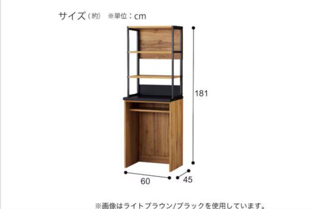 ﾚﾝｼﾞﾎﾞｰﾄﾞ IM301C 60OP GW | ニトリネット【公式】 家具・インテリア通販