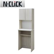 Nクリックキッチンボード(HN504 60)