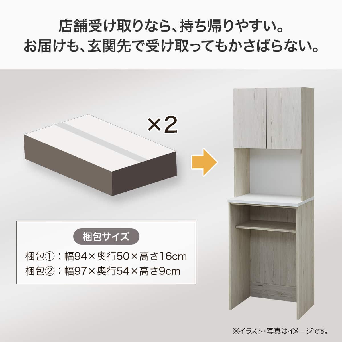 Nクリックキッチンボード(HN504 60 WW) | ニトリネット【公式】 家具