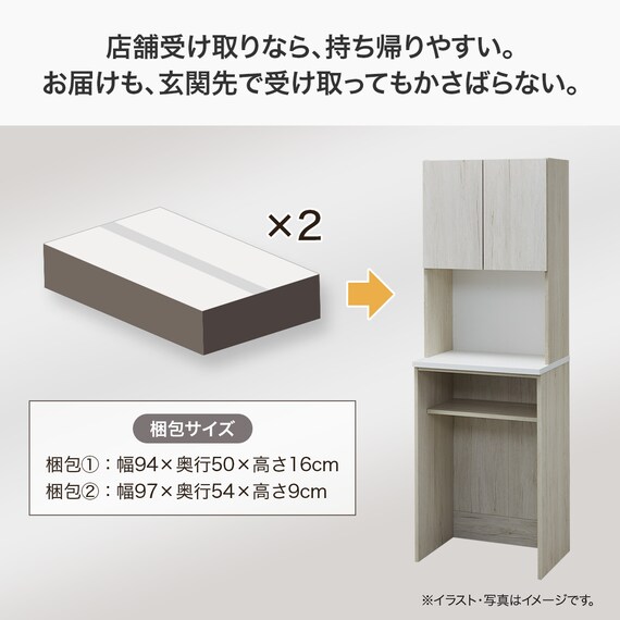 Nクリックキッチンボード(HN504 60 WW) 3枚目画像