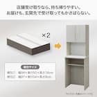 Nクリックキッチンボード(HN504 60 WW) 3枚目画像