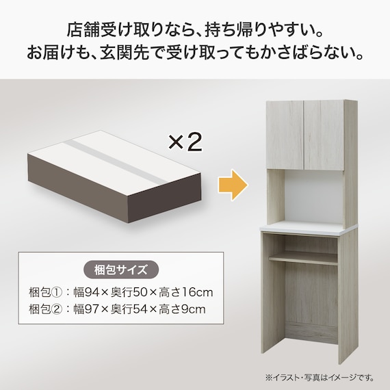 Nクリックキッチンボード(HN504 60 WW) 3枚目画像