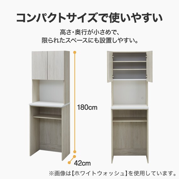 Nクリックキッチンボード(HN504 60 WW) 4枚目画像