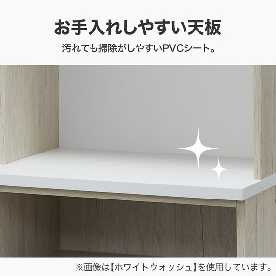 Nクリックキッチンボード(HN504 60 WW) 5枚目画像