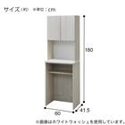 Nクリックキッチンボード(HN504 60 WW) 9枚目画像