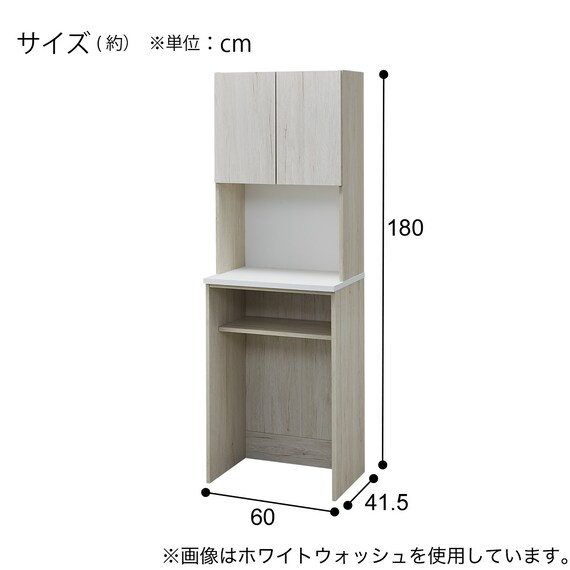 Nクリックキッチンボード(HN504 60 WW) 9枚目画像