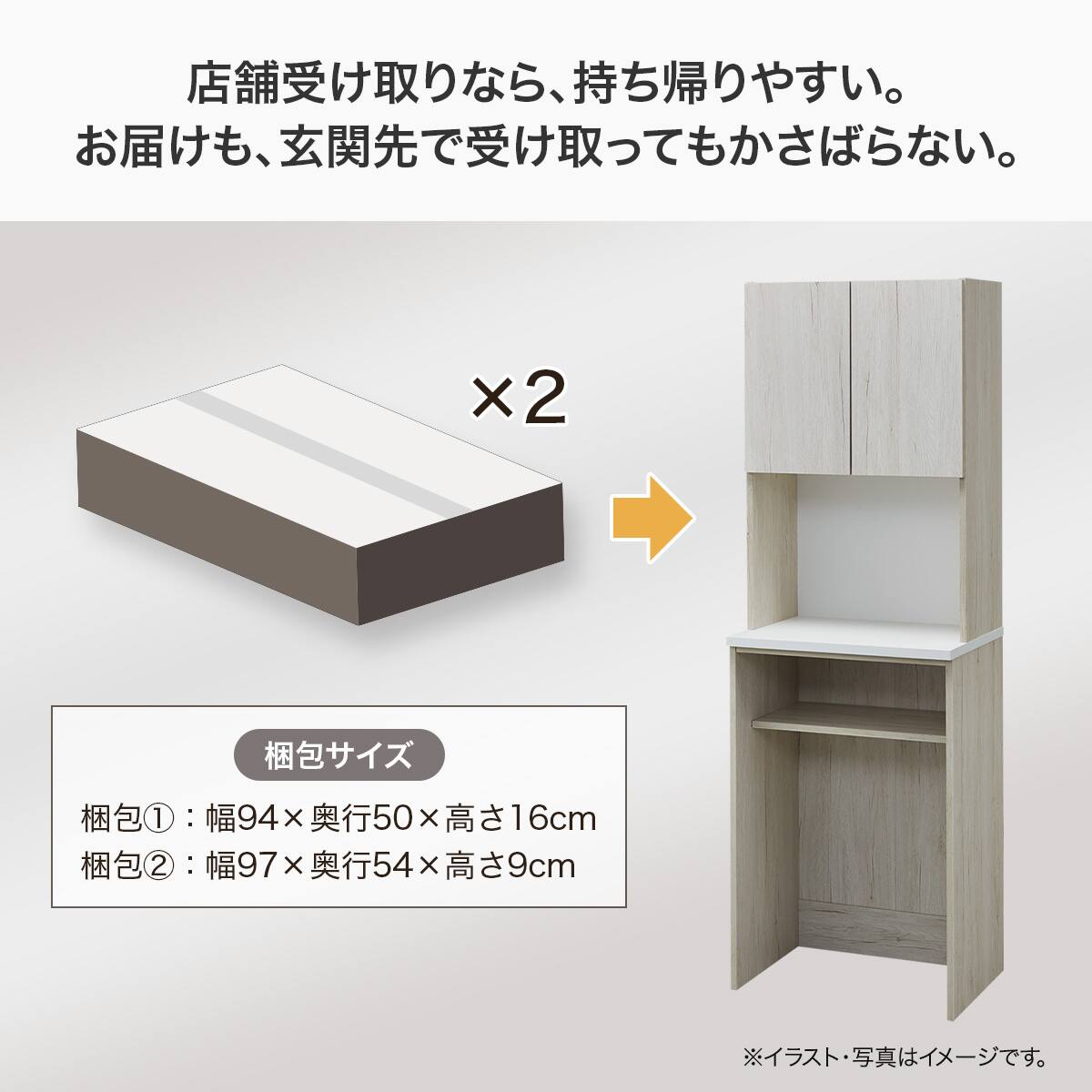 Nクリックキッチンボード(HN504 60 MBR) | ニトリネット【公式】 家具