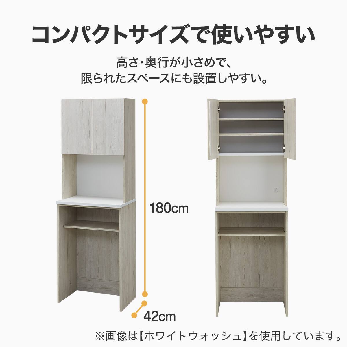 Nクリックキッチンボード(HN504 60 MBR) | ニトリネット【公式】 家具