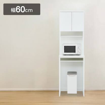 レジューム60の検索結果 | ニトリネット【公式】 家具・インテリア通販