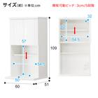 キッチンボード(レジューム 60TF/60TH WH) 16枚目画像