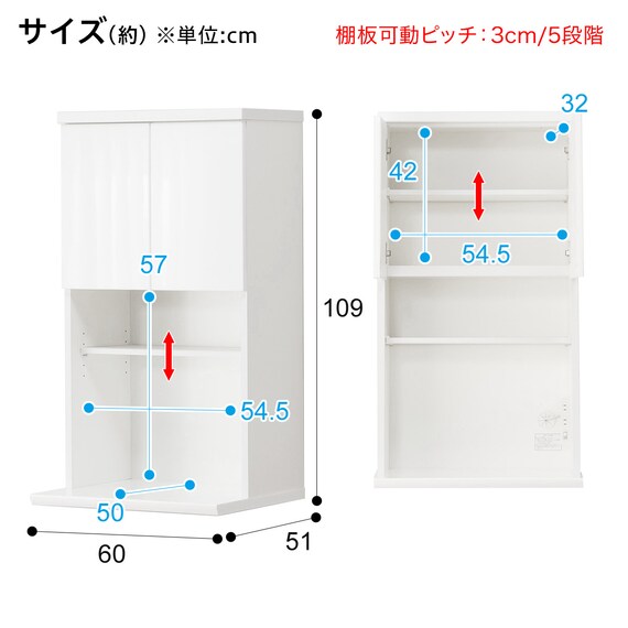 キッチンボード(レジューム 60TF/60TH WH) 16枚目画像