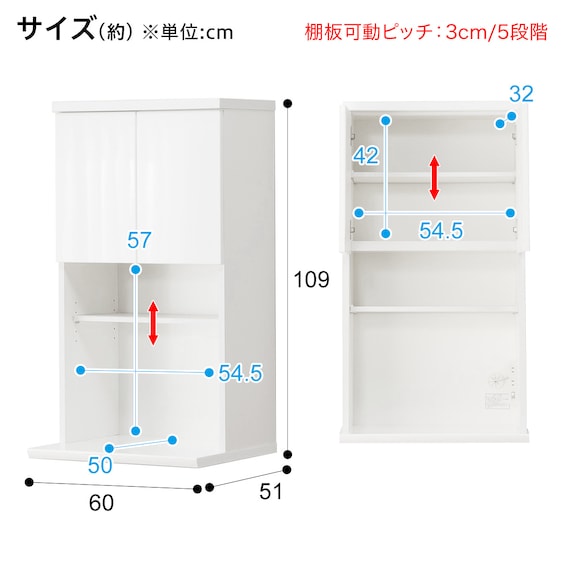 キッチンボード(レジューム 60TF/60TH WH) 16枚目画像
