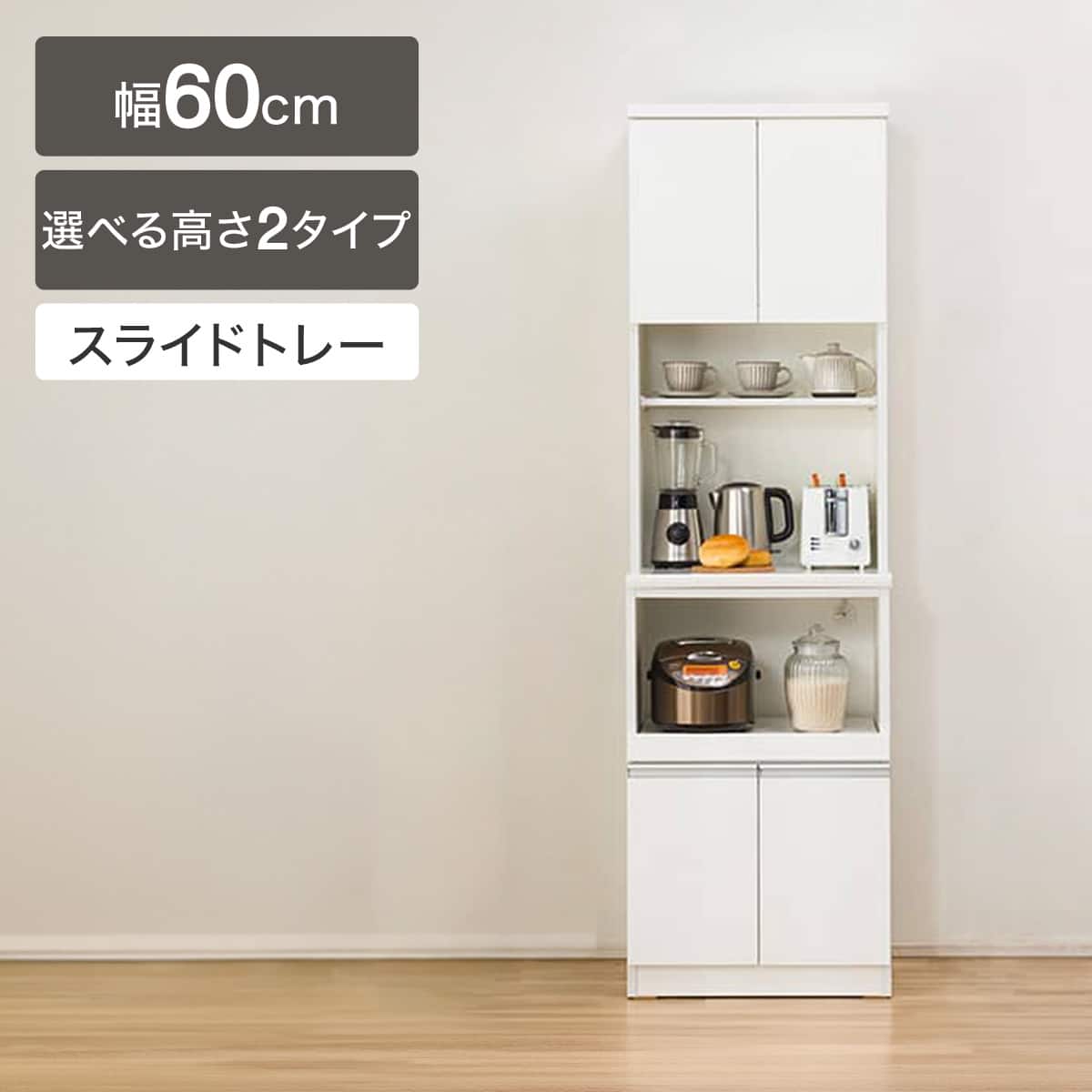 ニトリネット【公式】 家具・インテリア通販