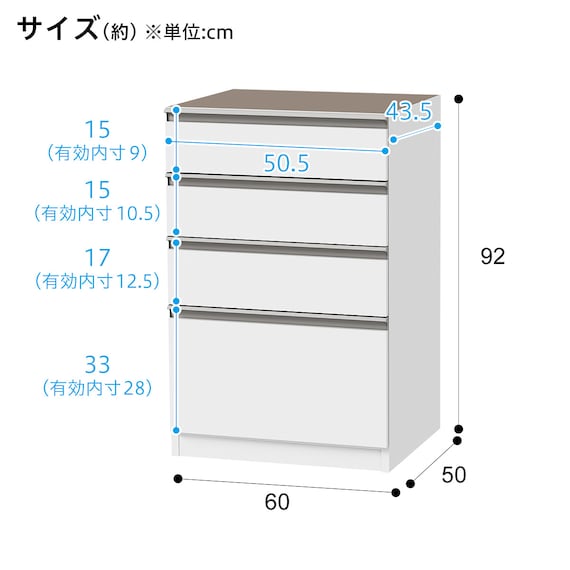 キッチンボード(レジューム 60TF/60QH WH) 17枚目画像