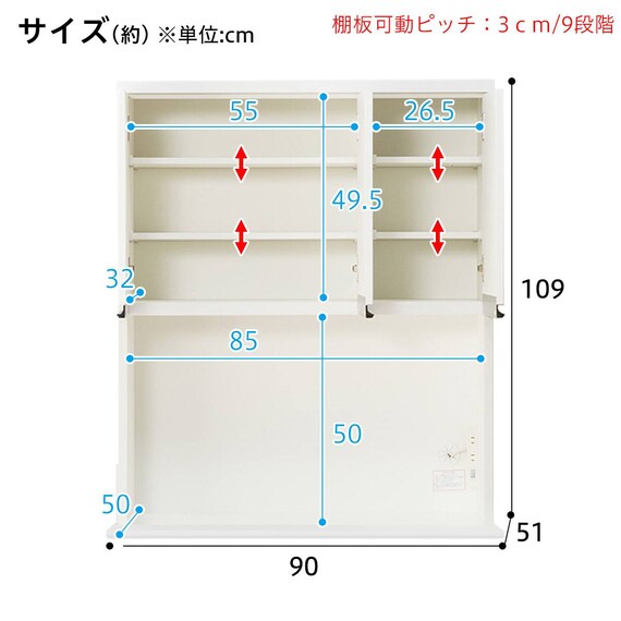 キッチンボード(レジューム 90TF/90TH WH) 18枚目画像