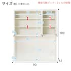 キッチンボード(レジューム 90TF/90TH WH) 18枚目画像