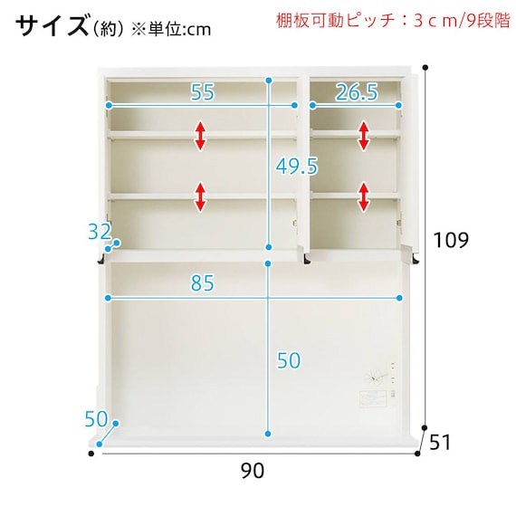 キッチンボード(レジューム 90TF/90TH WH) 18枚目画像